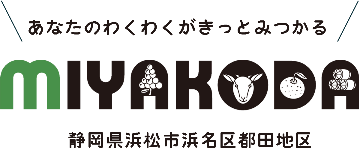 一般社団法人MIYAKODA